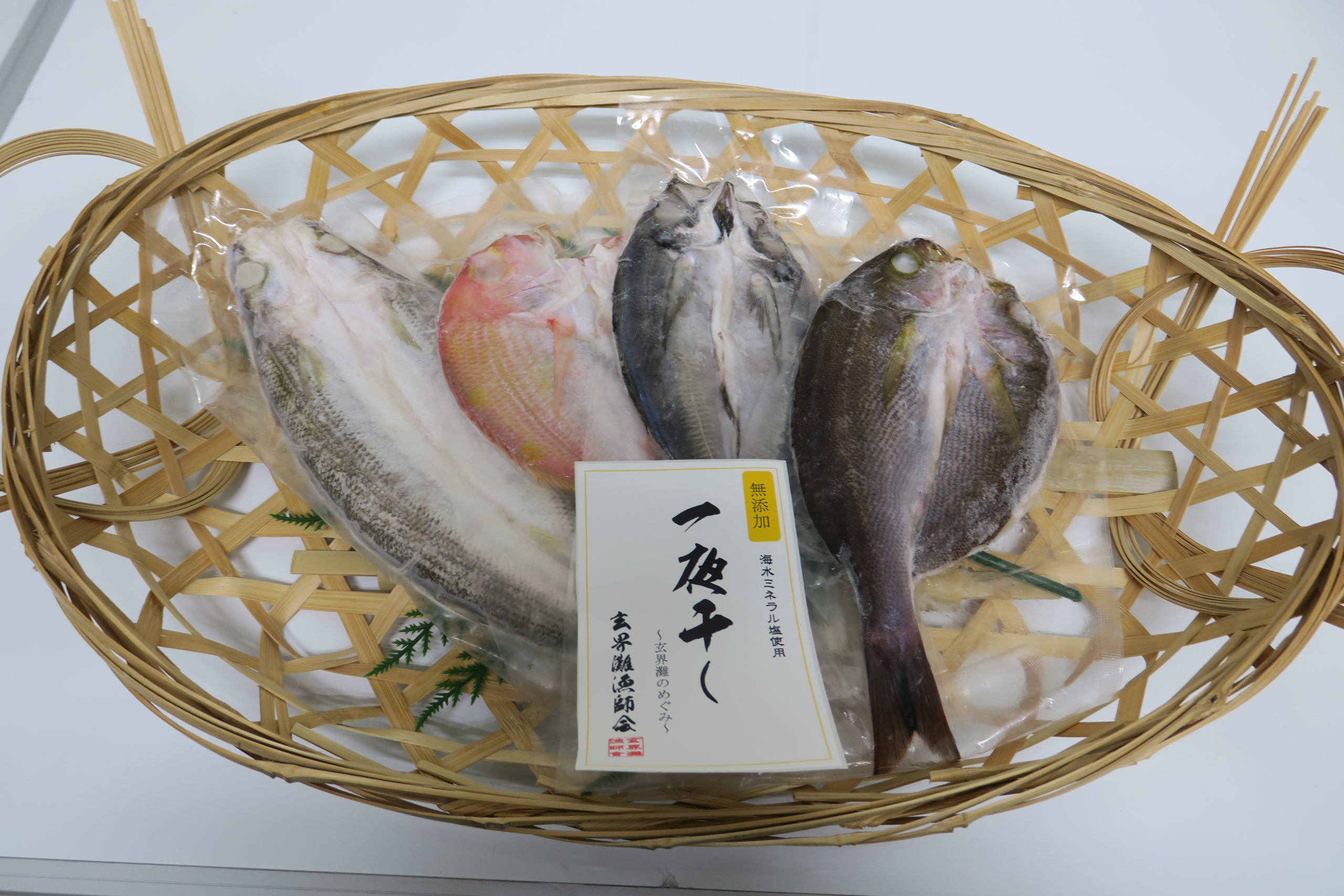 お買い得一夜干しセット 3 4枚 玄界灘漁師のこだわりの魚を本物の美味しさを漁師の目利きで漁師の手でご家庭に届けます